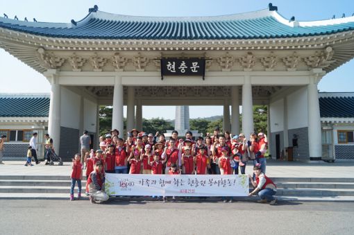 롯데건설, 임직원 가족과 함께 현충원 봉사활동