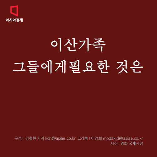 [카드뉴스]이산가족에게 가장 필요한 것