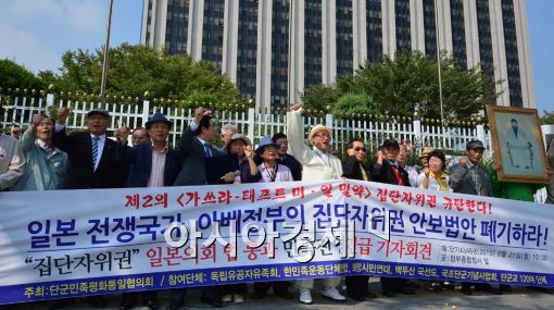 [포토]일본 자위권, 막지 못한 한국 정부 각성하라 