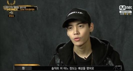 YG, '쇼미4' 출신 래퍼 원 영입 "아이돌 급 외모＋수준급 랩 실력"