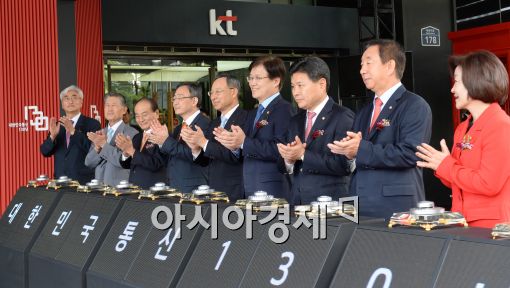 [포토]'KT 통신 130년 역사박물관' 개관식