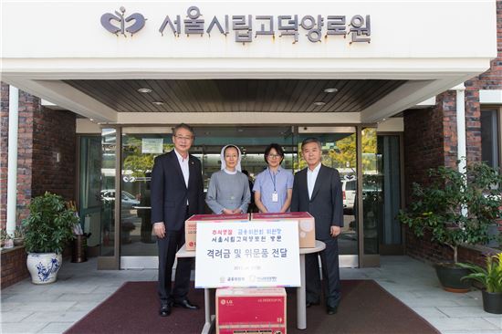 [포토]임종룡 금융위원장, 추석맞이 서울시립고덕양로원 방문 