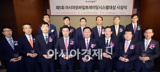 [포토]2015 제5회 아시아 모바일트레이딩시스템 대상 시상식 개최
