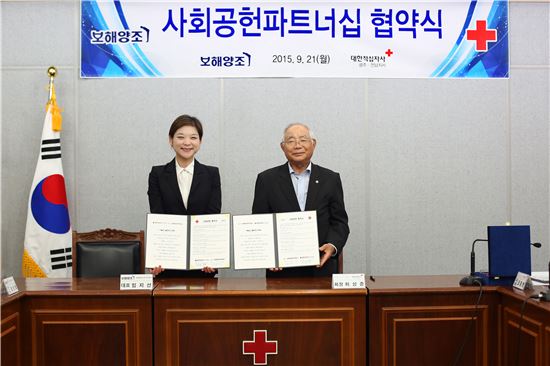 보해양조-대한적십자사 광주전남지사 사회공헌 파트너십 업무협약