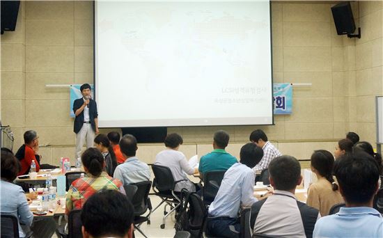 곡성군, 부모교육 LCSI일반과정 기초교육 실시