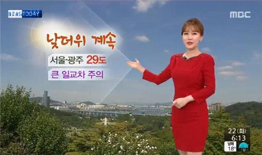 [날씨예보] 전국 맑음…서울 최고 29도, 최저 17도 '큰 일교차' 