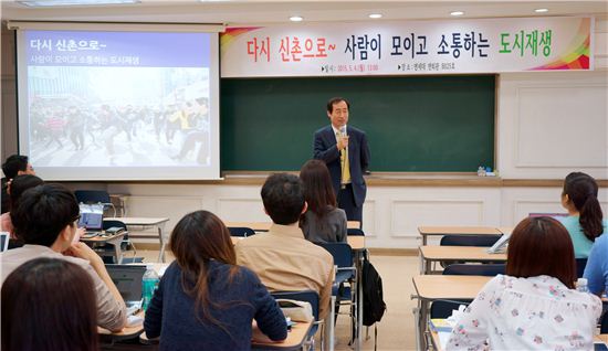 문석진 서대문구청장 특강 ' 연세대 언론홍보영상학부 ‘커뮤니케이션 테크놀로지와 커뮤니티’
