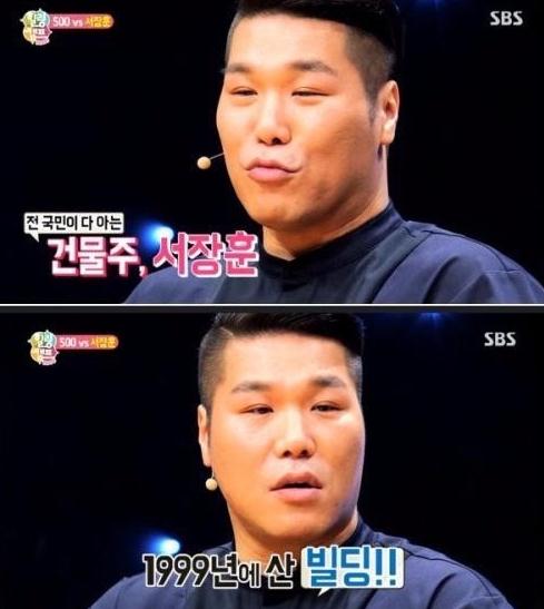 '힐링캠프' 서장훈 "200억대 건물 오래 전에 사둔 것"