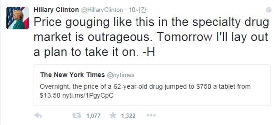 힐러리를 분노케 한 제약사들…주가도 '뚝'