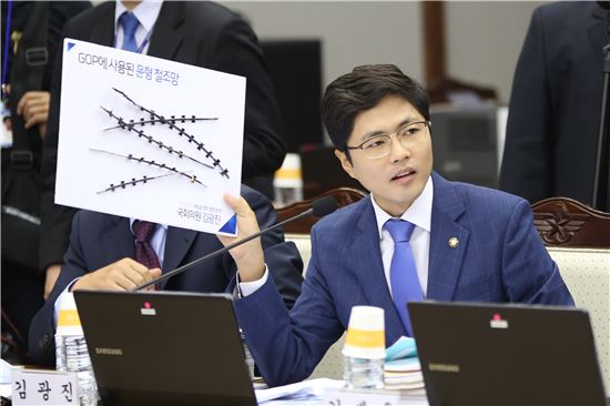 김광진의원