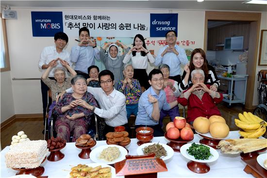 서울 동작구 상도동에 위치한 '성심의 집'에서 현대모비스 직원들이 22일 요양 중인 어르신들과 추석을 맞아 함께 준비한 음식으로 차례상을 차리며 뜻 깊은 시간을 보내고 있다.
