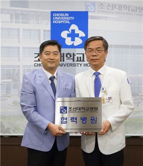 조선대학교병원은 최근 다움요양병원과 지역민의 의료보건 향상 및 긴밀한 협진체계 구축을 위해 진료협약을 체결했다.