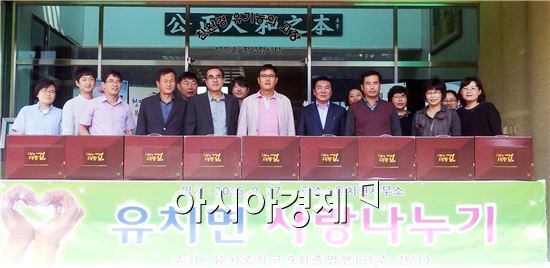 광주전남 유치중 9회 동창회(회장 장한상)에서 고향인 유치면 관내 75세 어르신가정에 전달해 달라며 3백만 원 상당의 맛김세트 200개를 기탁해 훈훈함을 더하고 있다.
