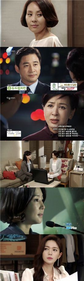 돌아온황금복. 사진=SBS '돌아온황금복' 예고 캡처
