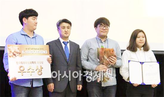 장영우, 한국컴퓨터정보학회 수석부회장 이원주 교수, 이승준, 안민지.(왼쪽부터)

