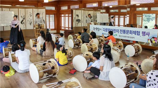 광주은행, 추석맞이 다문화어린이 전통문화 체험행사 실시