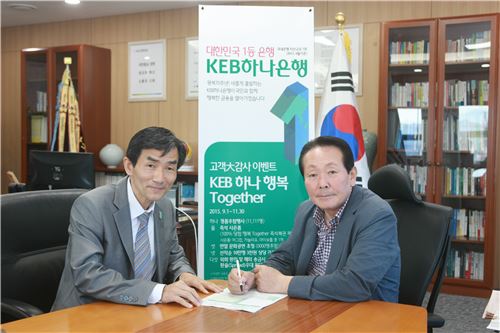 김학송 한국도로공사 사장(오른쪽)이 22일 청년희망펀드 약정서에 서명한 뒤 기념사진을 촬영하고 있다.

