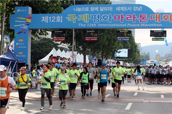 2014 국제평화마라톤대회 