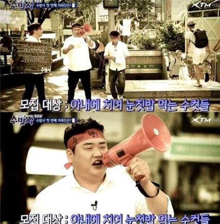 XTM '수방사' 휴식기… "더 강력하게 돌아올게"