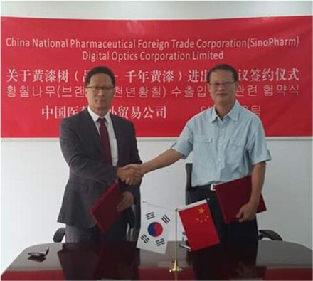디지탈옵틱, 中의약대외무역공사와 MOU 체결 