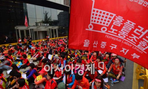 [포토]고용 안전 보장하라! 