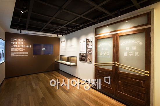 앰배서더, 60年 역사를 담다…박물관 '의종관' 오픈