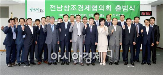 전라남도는 23일 오전 도청 서재필실에서 창조경제 관련 지역 유관 기관장, 이 분야 전문지식과 경험을 갖춘 전문가 등 각계 인사 30여 명이 참석한 가운데 ‘전남창조경제협의회’출범식을 가졌다.
