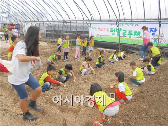 우산복지네트워크(위원장 김금주)가 23일 광산구 우산동 화훼단지 옆에 ‘생명존중 텃밭공동체’를 개장했다.