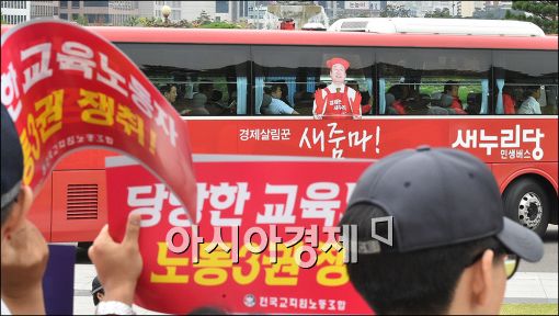 [포토]김무성 대표 앞에서 민주노총 기습시위