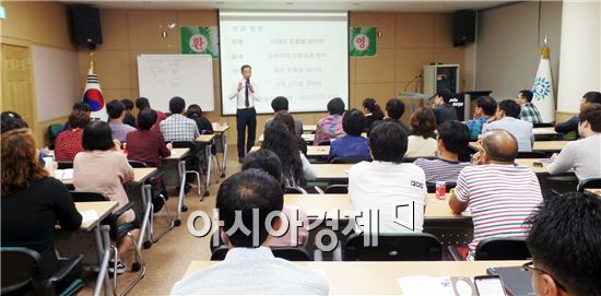 곡성군, 지역청년의 경쟁력을 높인다