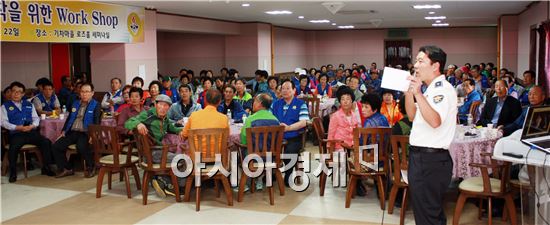 곡성경찰, 바르게살기운동협의회원 대상 교통안전교육 실시