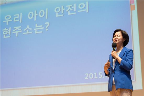 김수영 양천구청장, '우리 아이 안전 현주소?' 주제 발표 