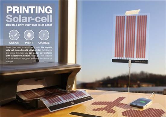 쓰레기로 쓰레기통 만든 남자! 국제디자인상 휩쓸다