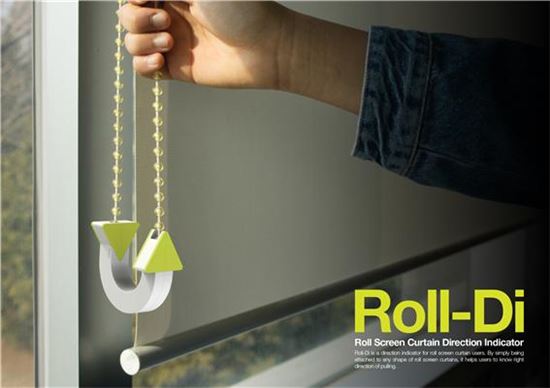 쓰레기로 쓰레기통 만든 남자! 국제디자인상 휩쓸다