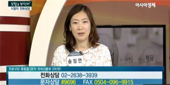 [보험을 부탁해]연금보험, 투자성향 맞는 상품 골라야