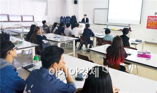 호남대 패션인력양성사업단, HUF패션 창업지원 중간보고회