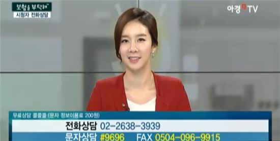 [보험을 부탁해]20대 사회 초년생, 보험 빠를수록 좋다