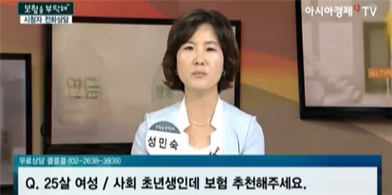 [보험을 부탁해]20대 사회 초년생, 보험 빠를수록 좋다