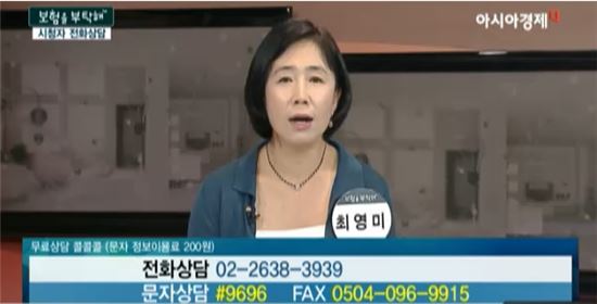 [보험을 부탁해]20대 사회 초년생, 보험 빠를수록 좋다