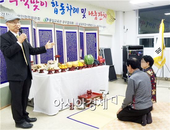 광주 광산구 곳곳에서 합동차례, 나눔기부, 노래자랑 등으로 한가위 명절 분위기가 무르익고 있다. 