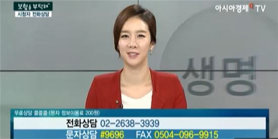[보험을 부탁해]신혼부부, 효율적인 보험 가입 노하우는?