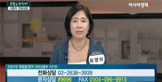 [보험을 부탁해]신혼부부, 효율적인 보험 가입 노하우는?