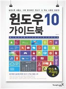 [신간안내] 나는 글로벌기업으로 출근한다 外