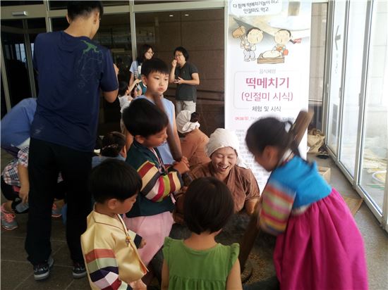 떡메치기