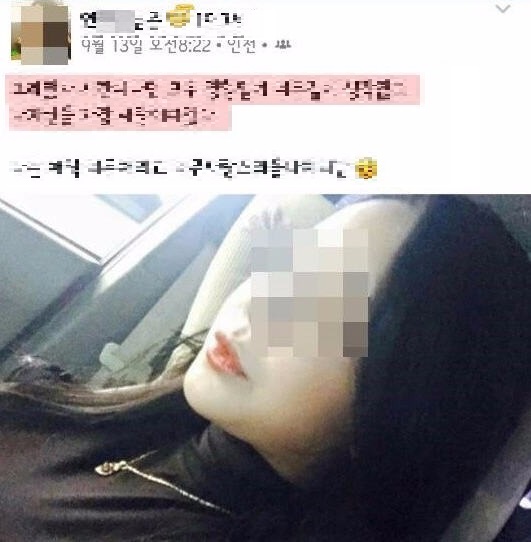 '부평 커플 폭행' 가해자 4명 신상 유포돼…