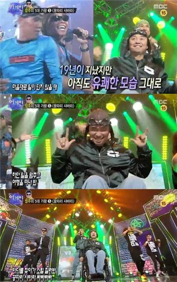 '어게인' 클론, 신나는 '쿵따리 샤바라' 무대 재현…백 투 더 1996 