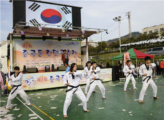 태권도 시범공연
