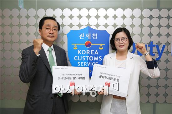 롯데면세점, 수성에 주력…기존 특허에만 입찰