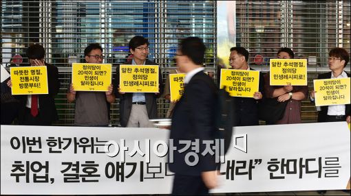 [포토]"정의당 20석 만들어주세요"