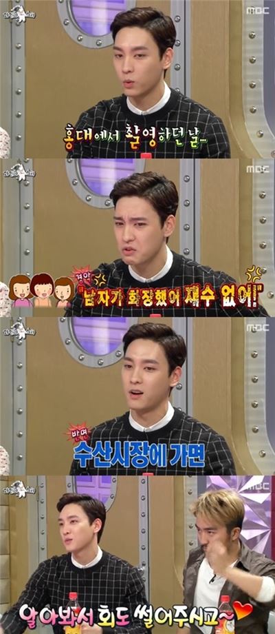 '부탁해요 엄마' 최태준, 홍대보단 노량진에서 인기있다? "무료로 회 준다"